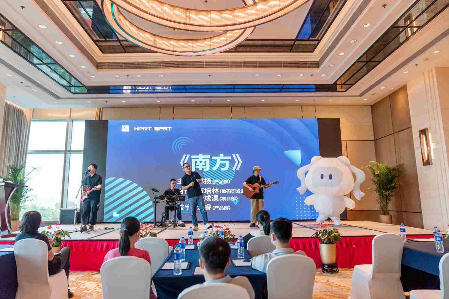 iDPRT 100City Roadshow-Xiamen Sep, 2022