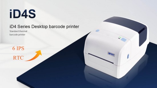 Njoftim për përmirësimin për printerin e barkodit të desktopit iD 4 S