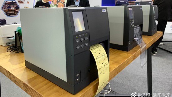 Çfarë është një printer thermal Barcode?