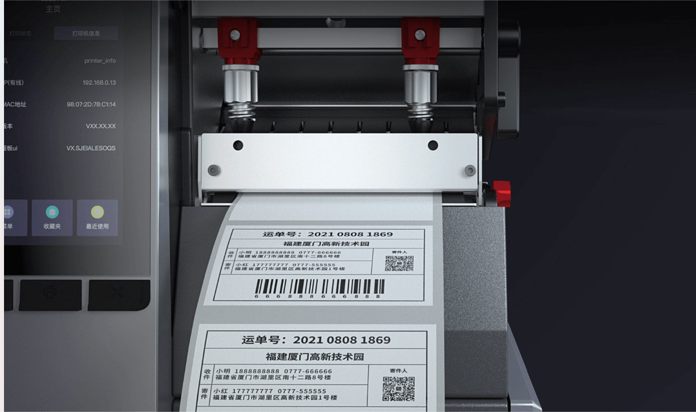 Close-up of a shipping label being printed by a printer barcode.