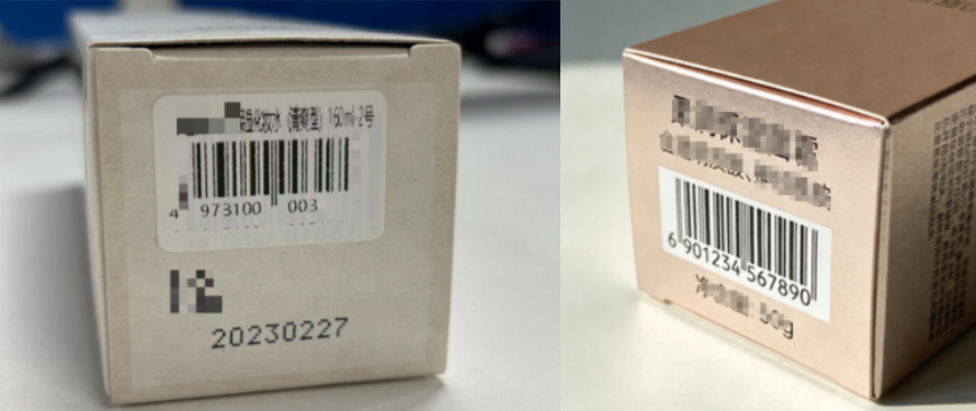 cosmetic-barcodes