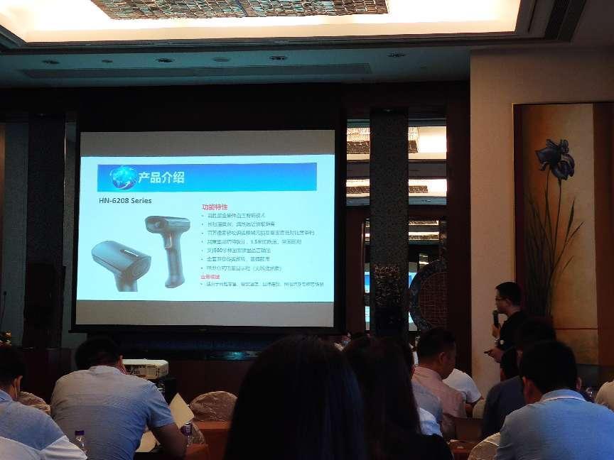 iDPRT 100City Roadshow-Shenzhen July, 2020