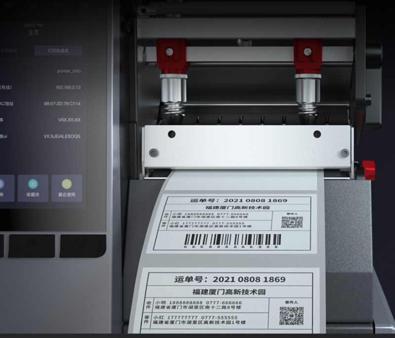 Printimi me saktësi të lartë i iDPRT iK4 Barcode Printer.png